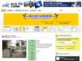 shinagawa-land.net