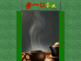 teasource.net