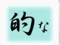teki-na.com