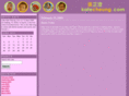 brendalam.com