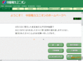 cd-union.net