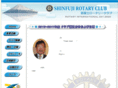 shinfuji-rotary.com
