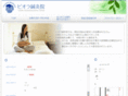 shinkyu-viola.com