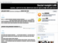 social-insight.co.kr