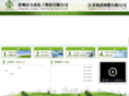 china-upr.com
