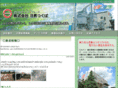 e-nissyo.co.jp