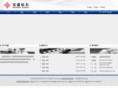 bs-diamond.com