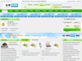 salebd.com