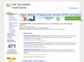 trackchecker.info