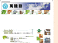yorozu-ako.com