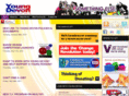 youngdevon.org