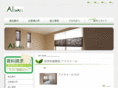 aiwall.jp