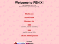 fenix.ne.jp