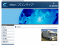 frontier-logistic.com