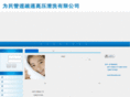 hzwmjz.com