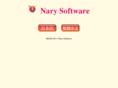 nary-software.com