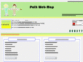 path-webmap.jp