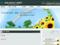 senoo.net