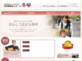 h-minamikaze.com
