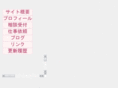 sakura-ment.com