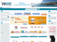 shopnewzealand.hk
