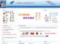 szfuyue.com