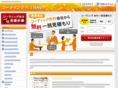 coding-navi.com