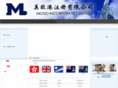 hkmogo.com