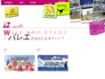 lisa-hana.com