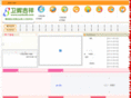 weihui8.com