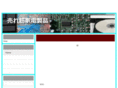bit-sonic.net