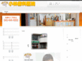 dental-kobayashi.net