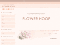 flower-hoop.com