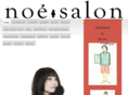 noesalon.org