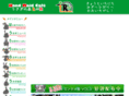 usaginomori.jp