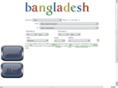 londontosylhet.com