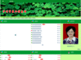 lz-agri.gov.cn