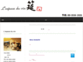vin-en.net