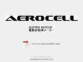 aerocell-bike.com