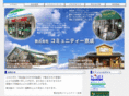 com-keisei.co.jp