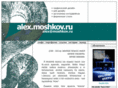 moshkov.ru