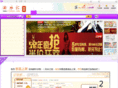 tlehui.com