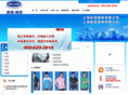 wei-an.com