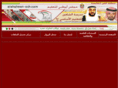 alshaheen-sch.com