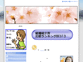 bridal-soudan.com
