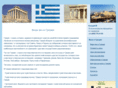 greece-visa.org