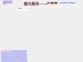 hldmwx.cn