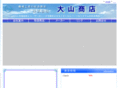 oyama-co.com