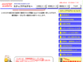 step-academy.com