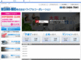 trial-c.com